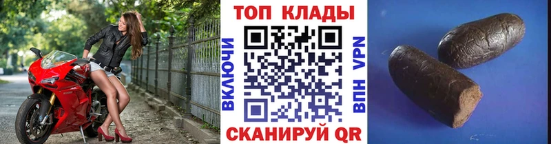 Магазины продажи наркотиков Азов ГАШ  Альфа ПВП  АМФ  Каннабис  Мефедрон 