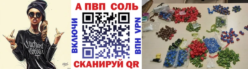 А ПВП мука  маркетплейс Telegram  Азов 
