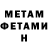 МЕТАДОН VHQ Hades Noir