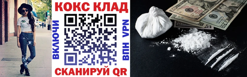 Кокаин Columbia  Азов 