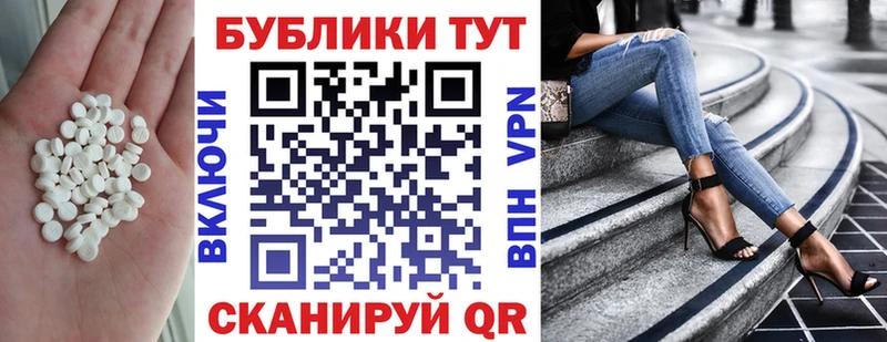магазин  наркотиков  Азов  ЭКСТАЗИ ешки 