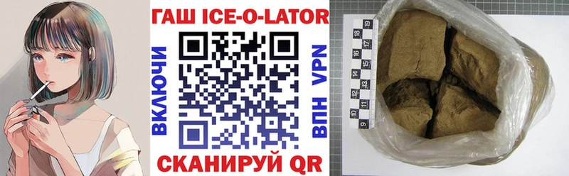 ГАШИШ убойный  где купить наркотик  blacksprut ONION  Азов 