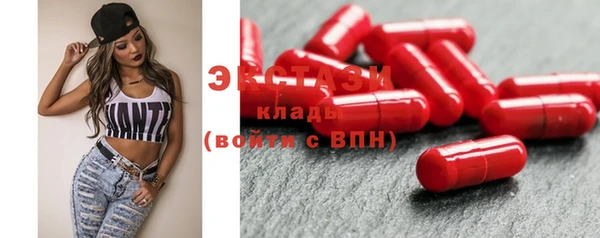 эйфоретик Абаза