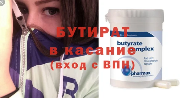 эйфоретик Абаза