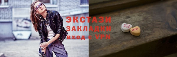 эйфоретик Абаза