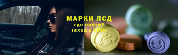 соль ск Костерёво