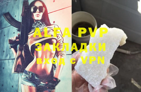 эйфоретик Абаза