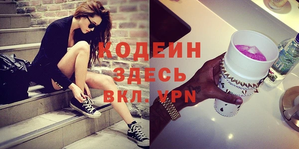 прущие грибы Абдулино