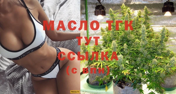 прущие грибы Абдулино