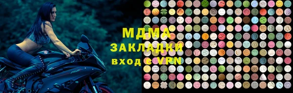 эйфоретик Абаза
