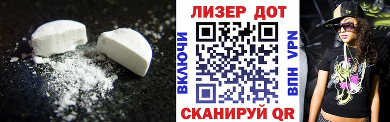 Лсд 25 экстази ecstasy  Азов 
