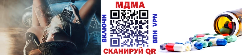 гидра   Азов  MDMA Molly 