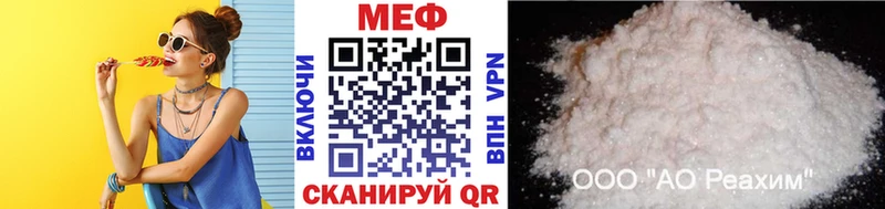 МЕФ мяу мяу  Азов 