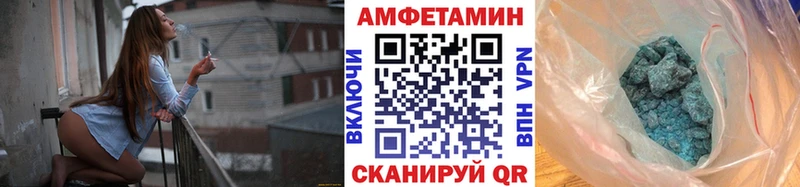Метамфетамин пудра  Азов 
