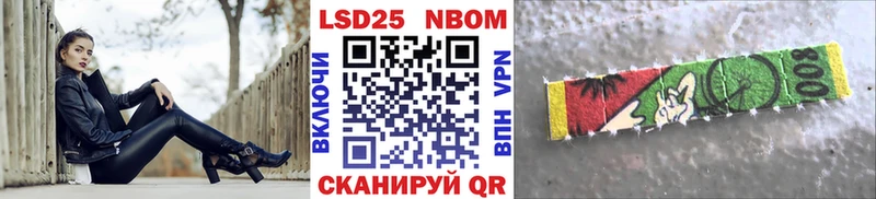 продажа наркотиков  Азов  Марки NBOMe 1,5мг 