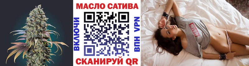 купить закладку  Азов  Дистиллят ТГК Wax 